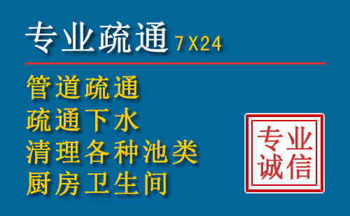 忻城科技助力下的2026年夏季窨井管道疏通的新特点