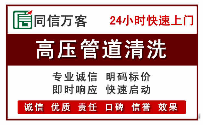 忻城河道清理